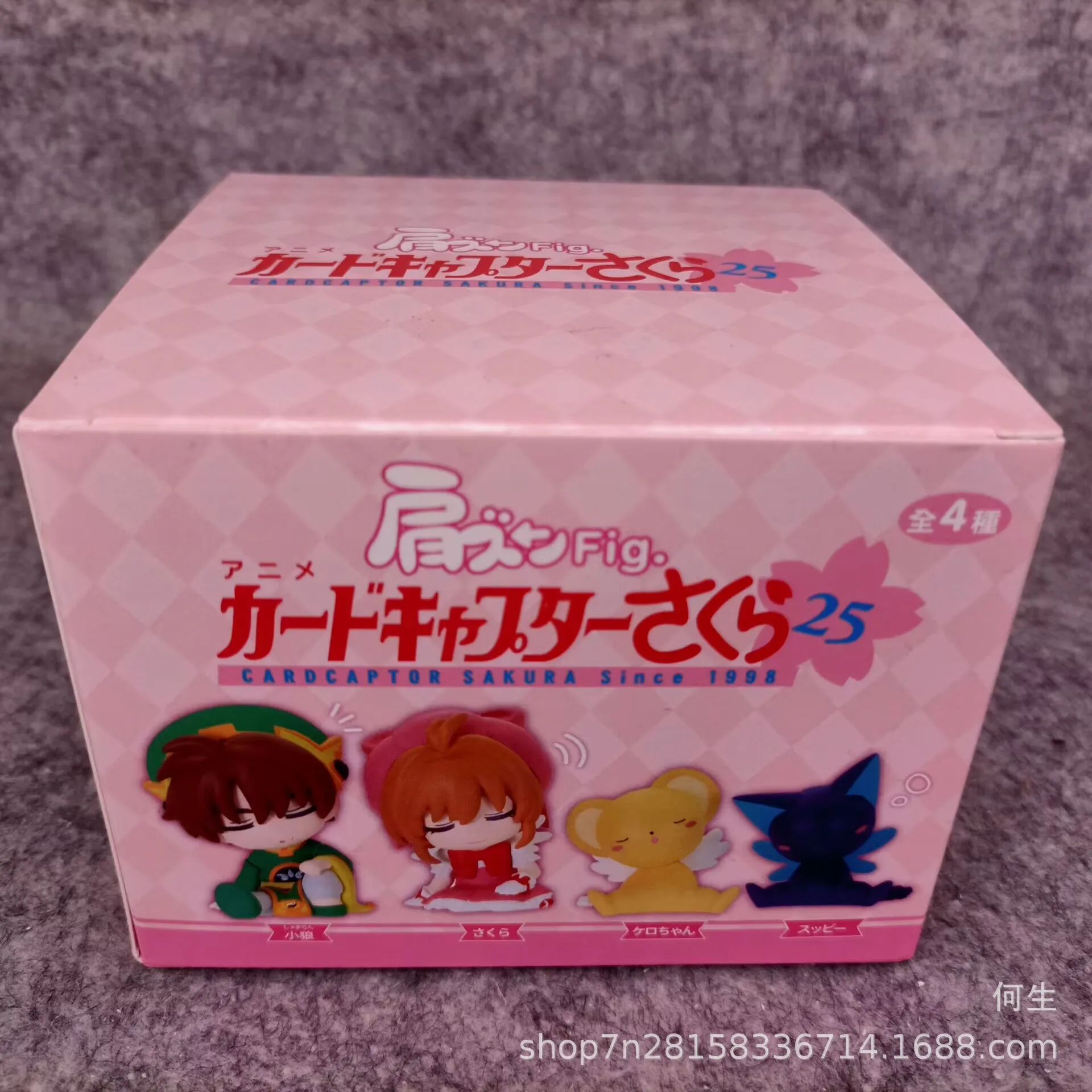 Model Kit Keroro - Cardcaptor Sakura Li Syaoran Cerberus Kero