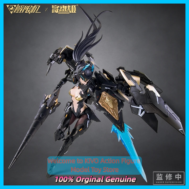 Model Kit Ms General - W magazynie Oryginalny MS General Mecha
