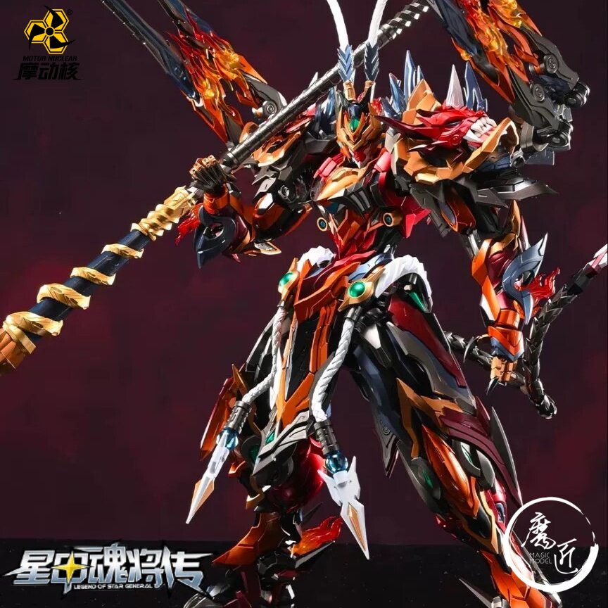 Model Kit Lubu - Silnik, atom, magia, model, Niebiański waleczeńca,
