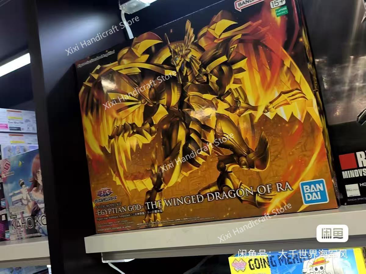 Model Kit Yugioh Ra - Oryginalne produkty Bandai 100% autentyczne Yu-Gi-Oh!