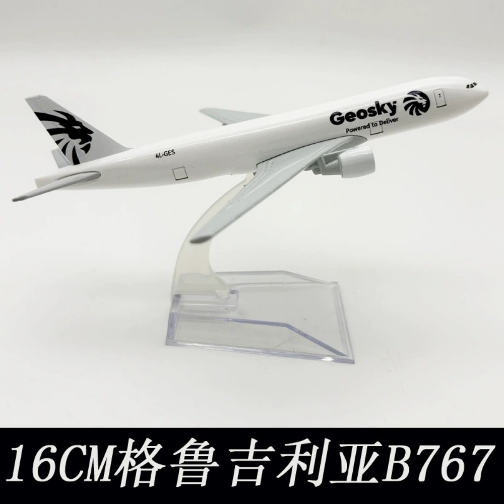 Model Kit Plane - 16cm Model Samolotu Georgia B767, Skala