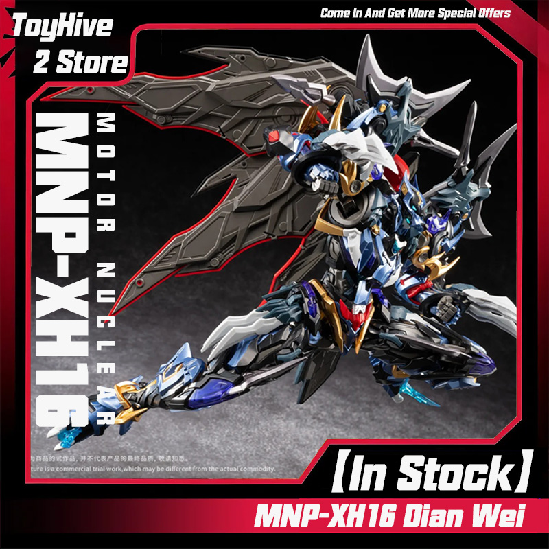 Model Kit Lubu - 【Dostępne】MOTOR NUCLEAR MNP-XH16 Dian Wei Model
