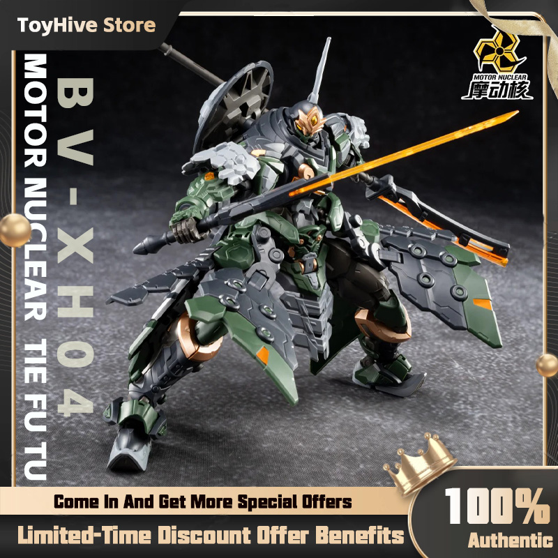 Model Kit Lubu - 【Na Stanie】MOTOR NUCLEAR BV-XH04 STAR GENERAL
