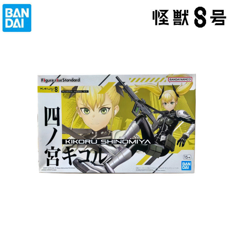 Model Kit Kaiju 8 - Bandai Dostępne Od Ręki Oryginalne Pudełko