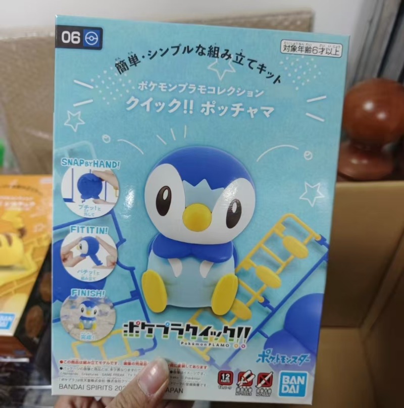 Model Kit Quick Piplup - Oryginalne figurki Bandai, zestaw modelarski Quick