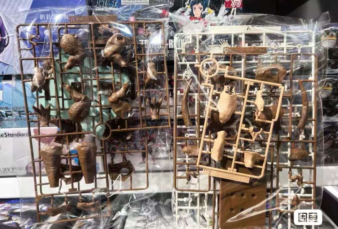 Model Kit Dinosaur Bandai - Zestaw do składania z tworzyw sztucznych