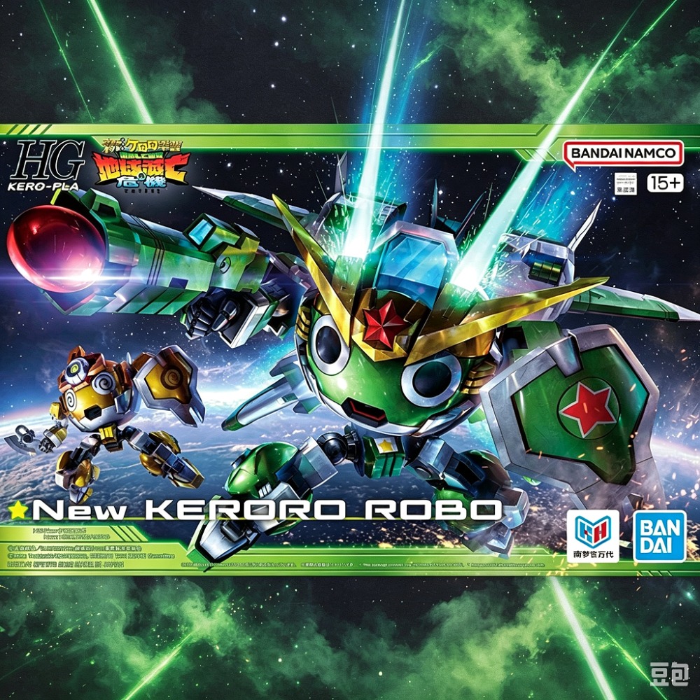 Model Kit Keroro - W magazynie BANDAI Sergeant Keroro HG