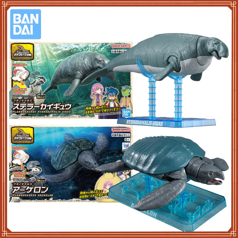 Model Kit Dinosaur Bandai - Oryginalny zestaw modelarski Bandai Plannosaurus Hydrodamalis