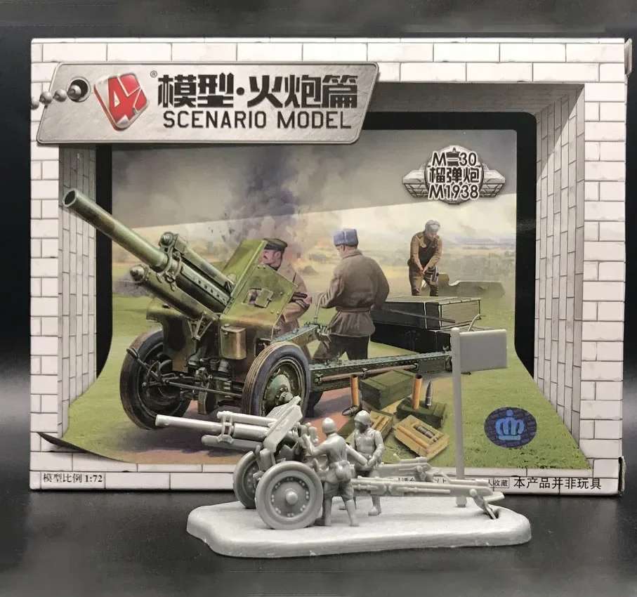 Model Kit Keroro - 1:72 4D Model wojskowy zestaw zsrr