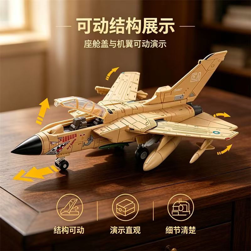 1/72 Tornado Multi-Role Fighte – Model Kit Plane recenzja i cena