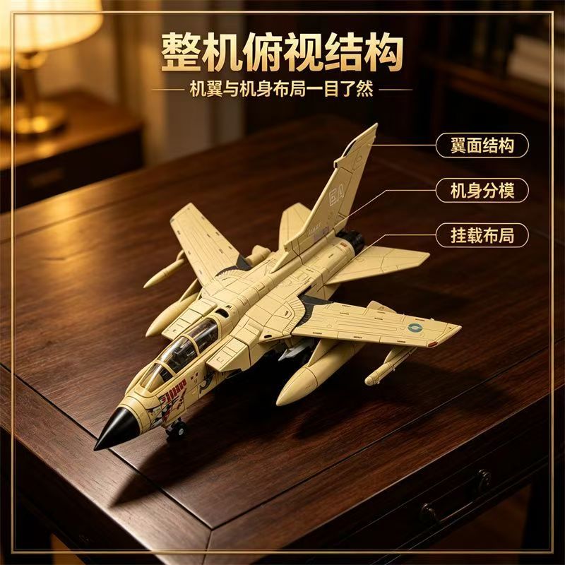 1/72 Tornado Multi-Role Fighte – Model Kit Plane recenzja i cena