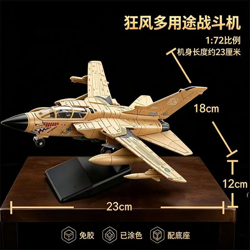 1/72 Tornado Multi-Role Fighte – Model Kit Plane recenzja i cena
