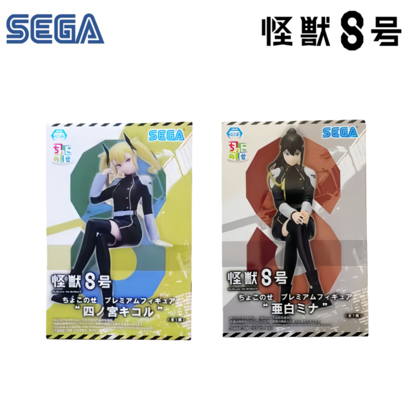 Sega Dostępne Od Ręki Oryginal – Model Kit Kaiju 8 recenzja i cena