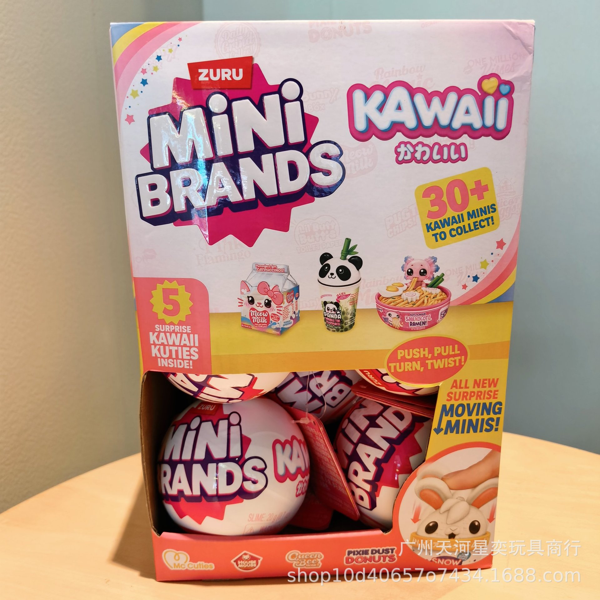 GORĄCE Zuru Mini Brands Kawaii – Model Kit Brand recenzja i cena
