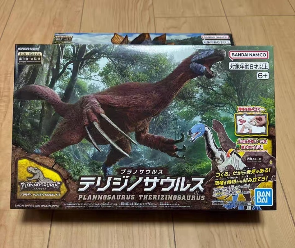 Dostępne od ręki BANDAI PLANNO – Model Kit Dinosaur Bandai recenzja i cena