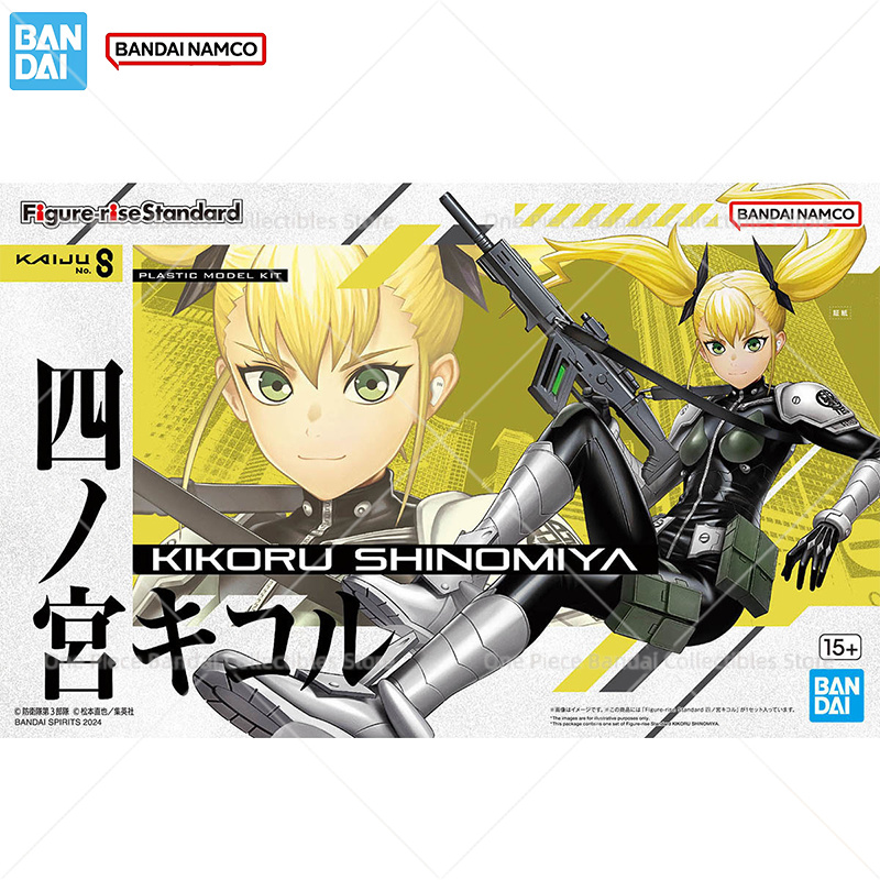 Oryginalna figurka Bandai Kaij – Model Kit Kaiju 8 recenzja i cena