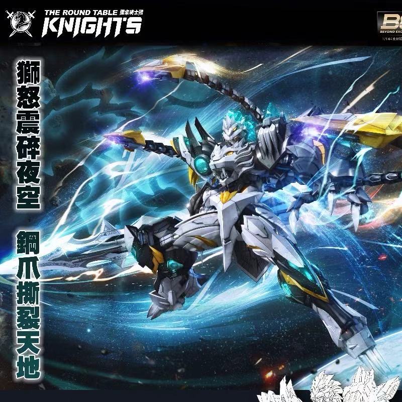 SNAA 1/144 Burst Lion Bedivere – Model Kit Lubu recenzja i cena