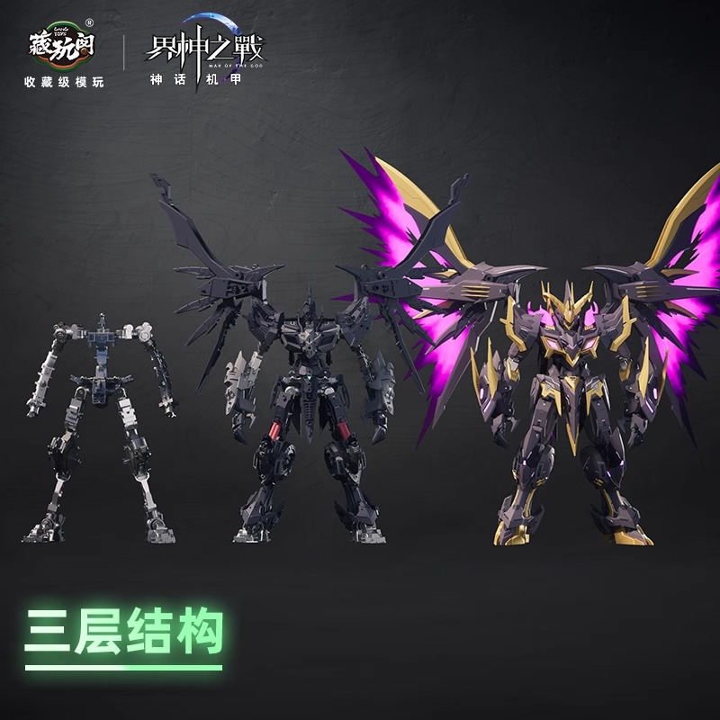 Cangwan Pavilion God Realm War – Model Kit Lubu recenzja i cena