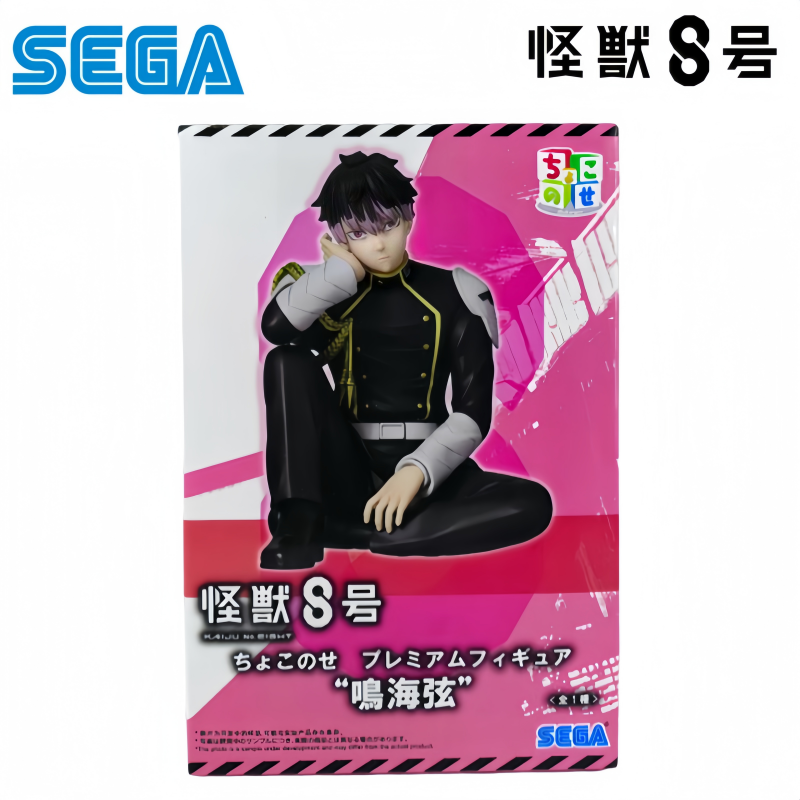 Sega Dostępne Od Ręki Oryginal – Model Kit Kaiju 8 recenzja i cena