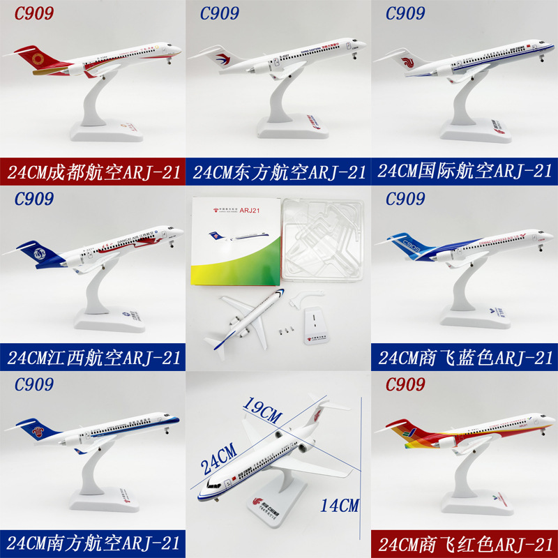 Model samolotu zabawkowego 24  – Model Kit Plane recenzja i cena