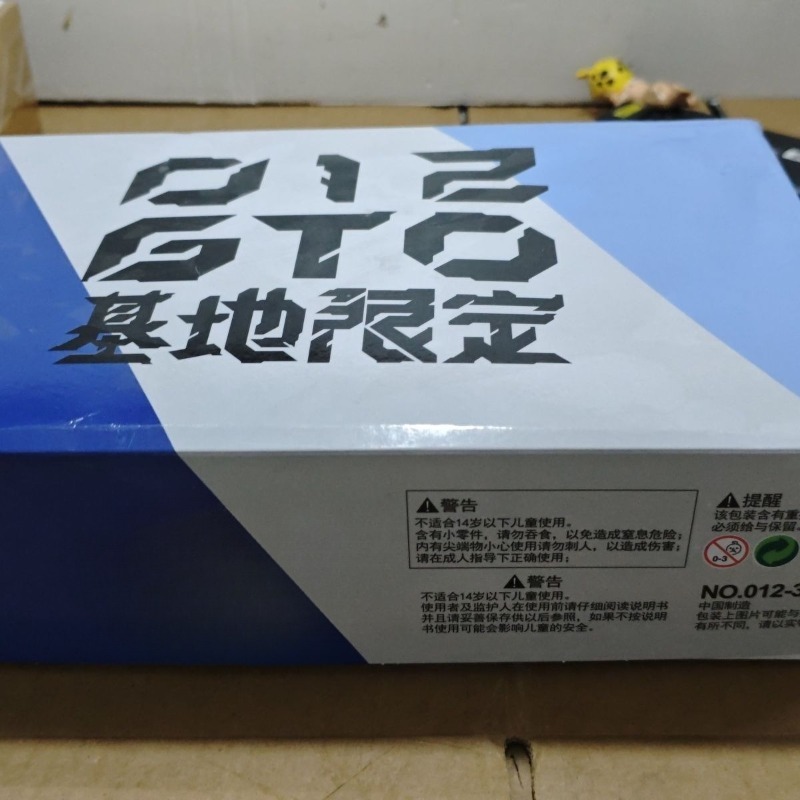 RX-78-2 GTO Mobile Suit DIY Mo – Model Kit Gundam Bandai recenzja i cena
