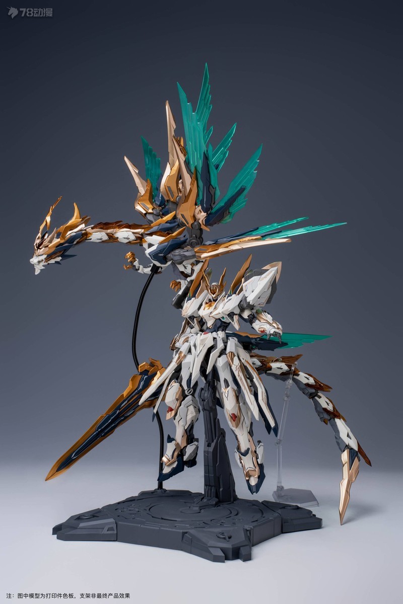 Dostępne Yuyitang GS-TOYS YUAN – Model Kit Lubu recenzja i cena
