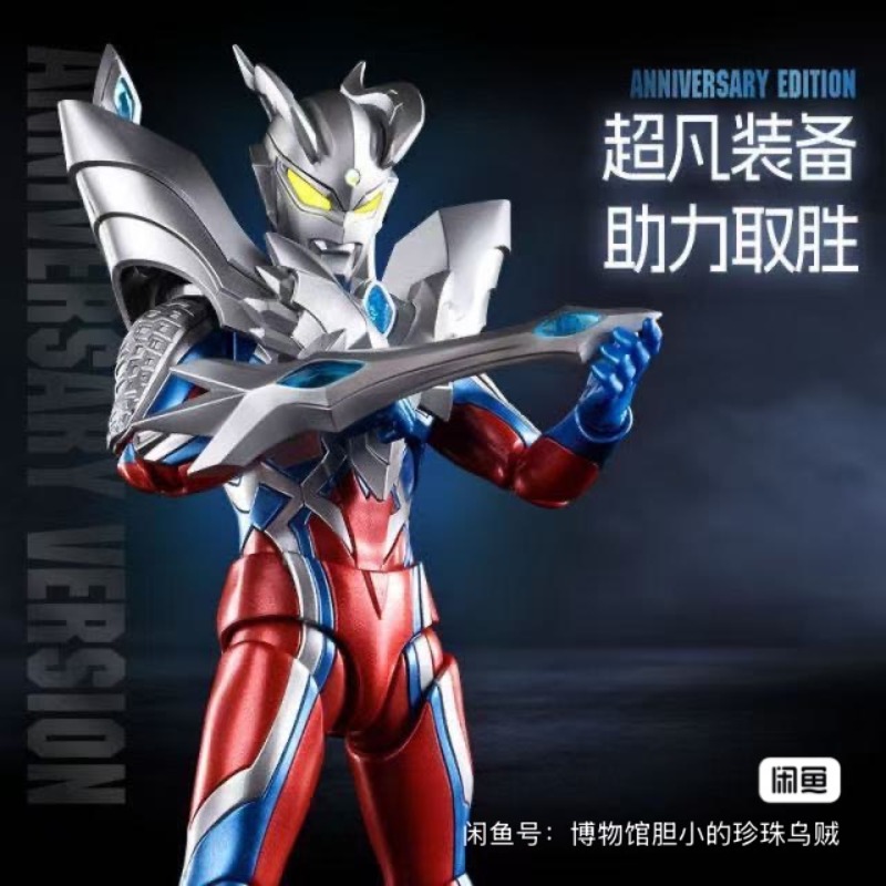 【Dostępne】Blokees ULTRAMAN ZER – Model Kit Zero Megaman recenzja i cena