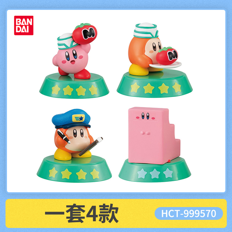 BANDAI Kirby Explore Find Seri – Model Kit Kirby recenzja i cena