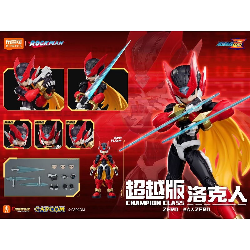 W magazynie Blokees Champion C – Model Kit Zero Megaman recenzja i cena