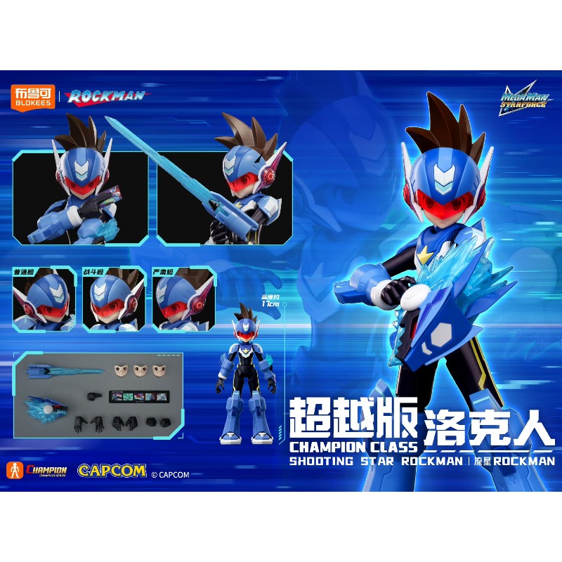 W magazynie Blokees Champion C – Model Kit Zero Megaman recenzja i cena