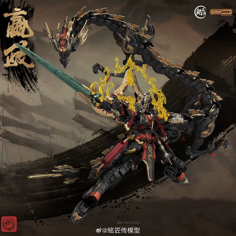 SUNDAYHOBBY Ming Jiang Zhuan 1 – Model Kit Lubu recenzja i cena