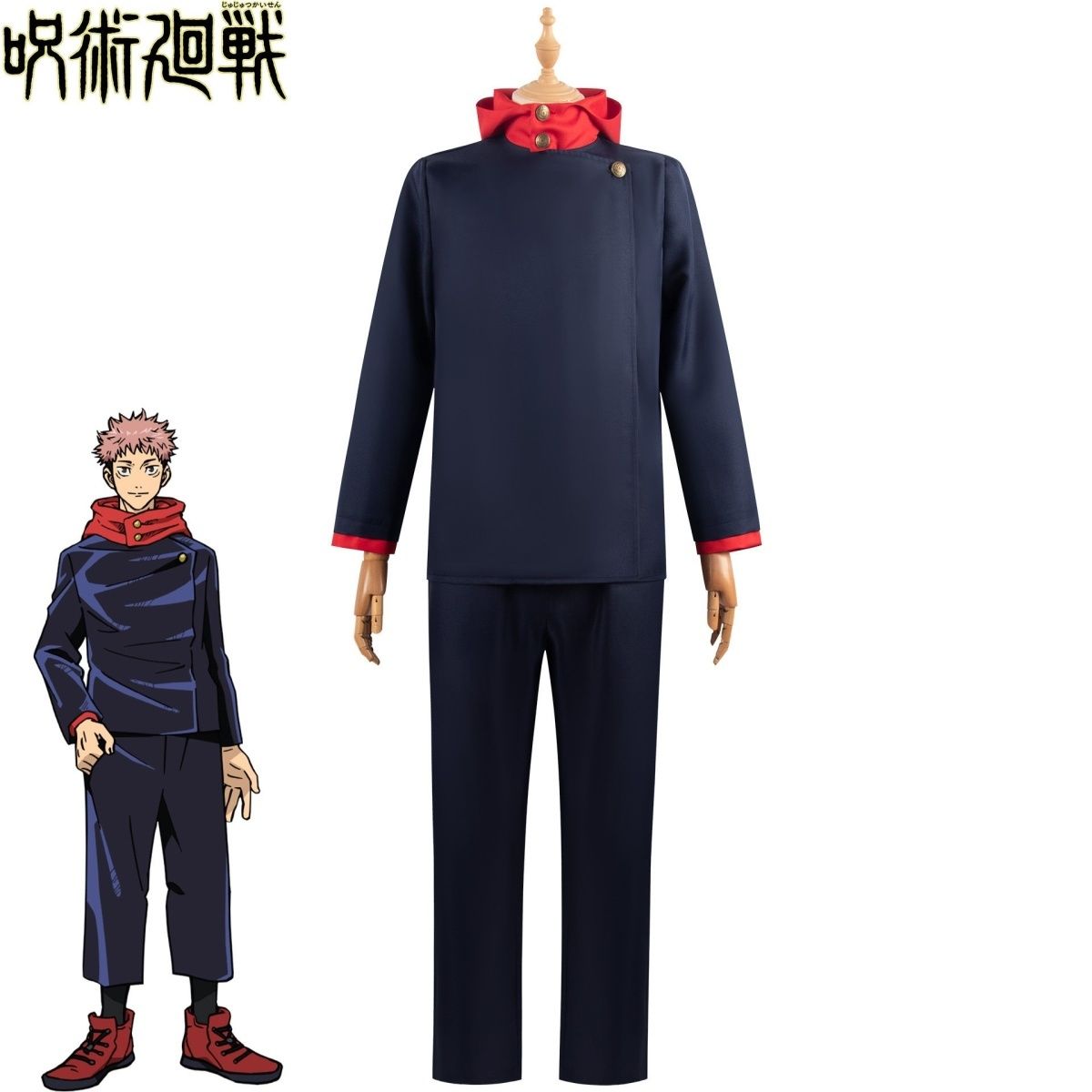 Kostium do cosplayu postaci Yu – Model Kit Demon Slayer recenzja i cena