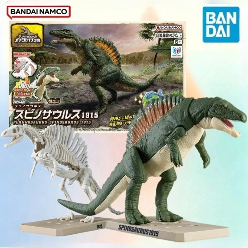 W magazynie: Zestaw modelarski – Model Kit Dinosaur Bandai recenzja i cena