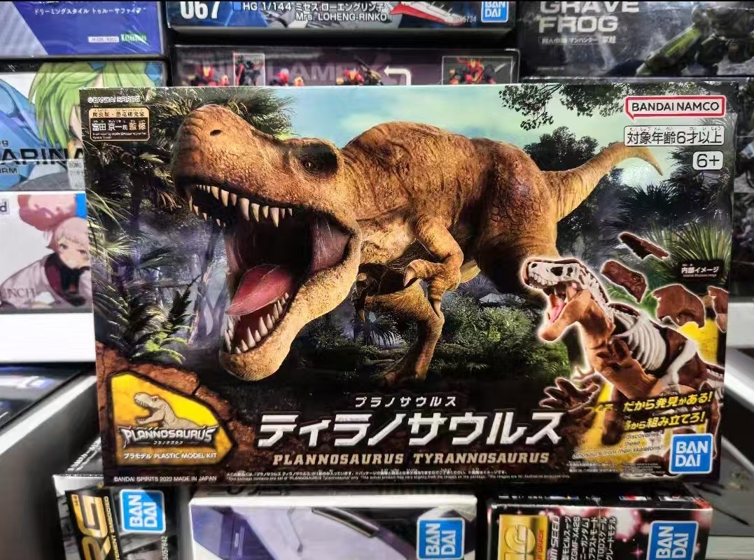 Zestaw do składania z tworzyw  – Model Kit Dinosaur Bandai recenzja i cena