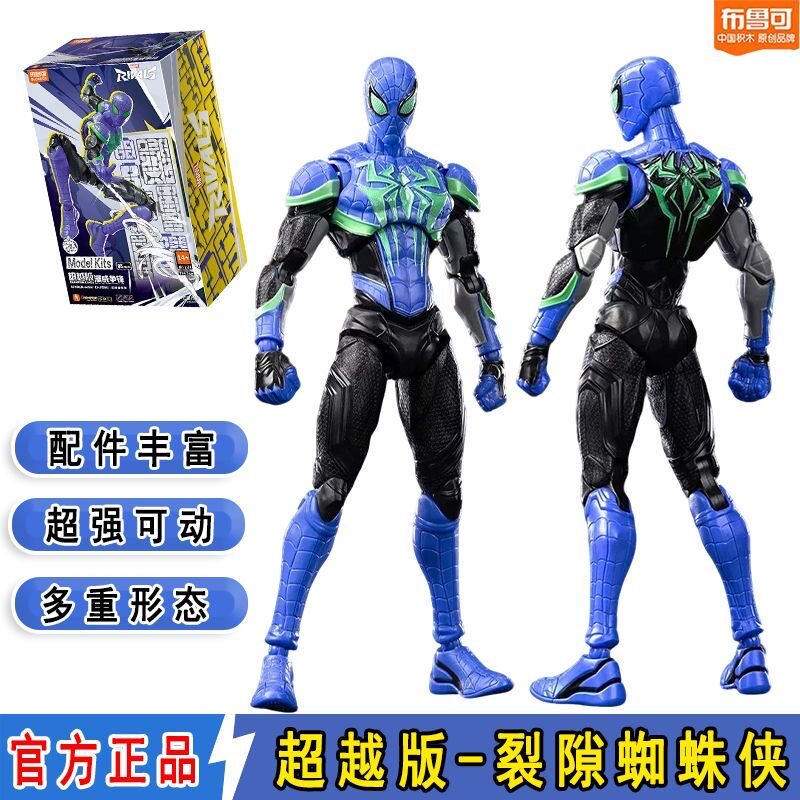 Oryginalny, nowy model Blokees – Model Kit Toy recenzja i cena