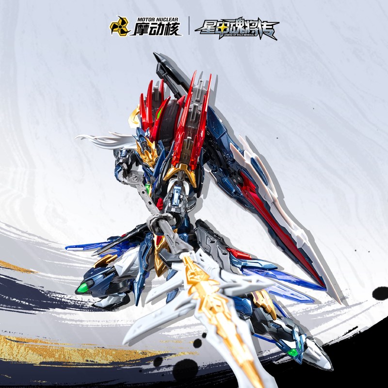 Model Mecha Generala Xiangyu z – Model Kit Lubu recenzja i cena