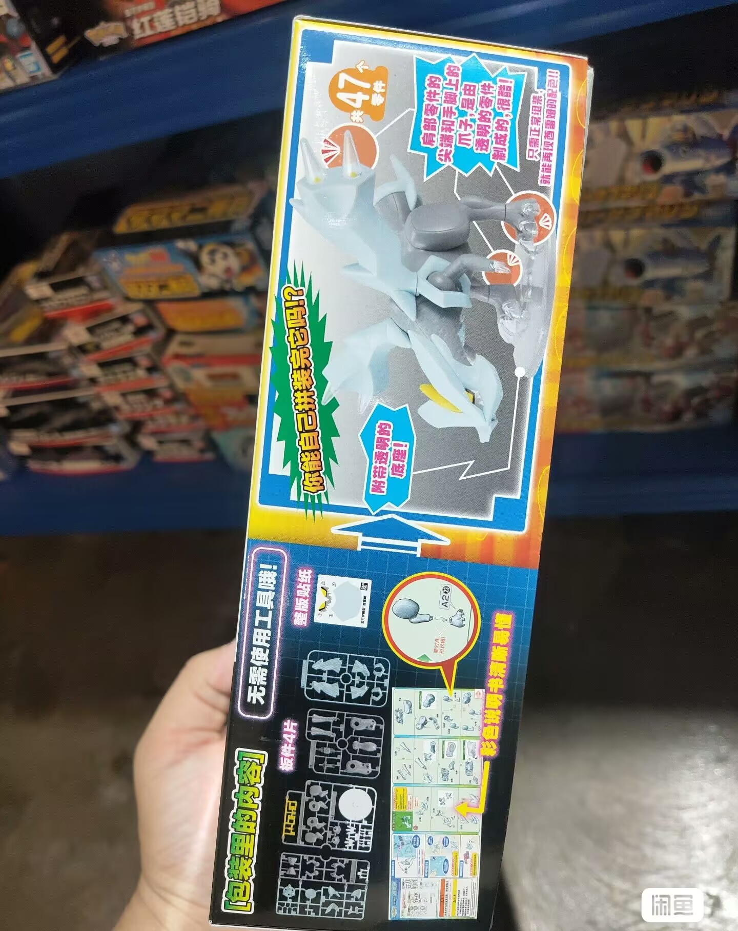 Oryginalna figurka anime Banda – Model Kit Gundam Bandai recenzja i cena
