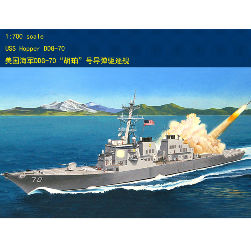 Hobbyboss 83411 1/700 USS Hopp – Model Kit Yacht recenzja i cena