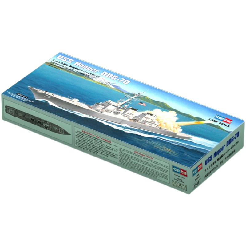 Hobbyboss 83411 1/700 USS Hopp – Model Kit Yacht recenzja i cena