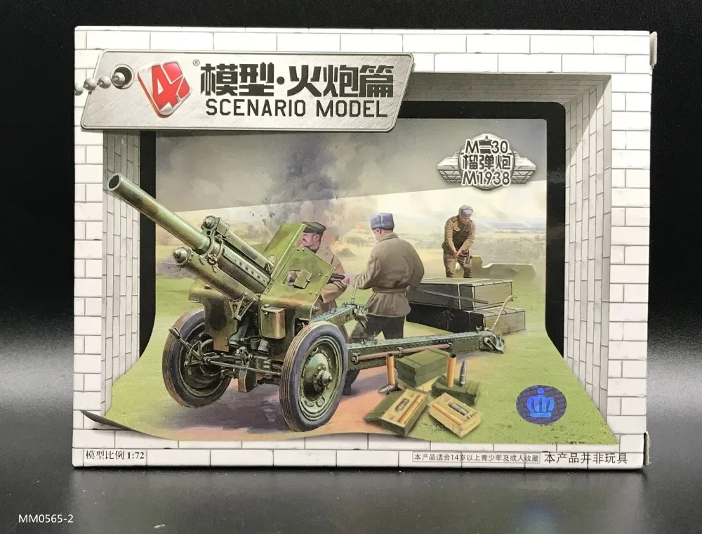 1:72 4D Model wojskowy zestaw  – Model Kit Keroro recenzja i cena