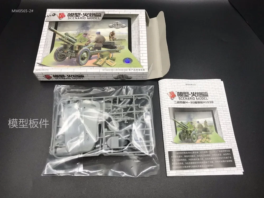 1:72 4D Model wojskowy zestaw  – Model Kit Keroro recenzja i cena