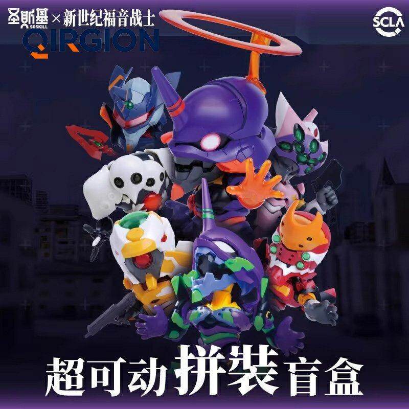 Soskill Evangelion Q Version Z – Model Kit Gundam Bandai recenzja i cena