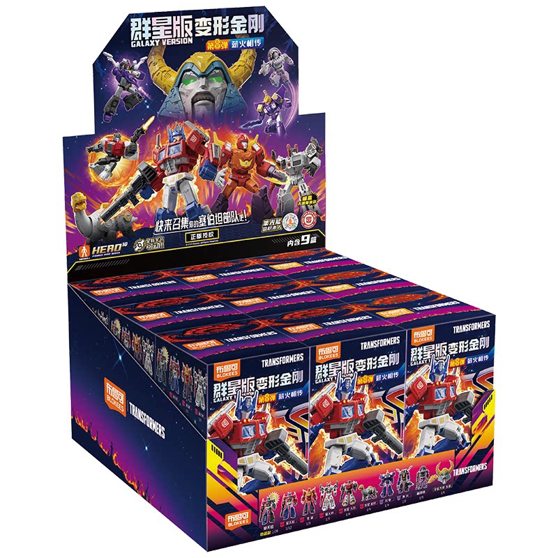 Blokees Transformers Wersja Ga – Model Kit Toy recenzja i cena