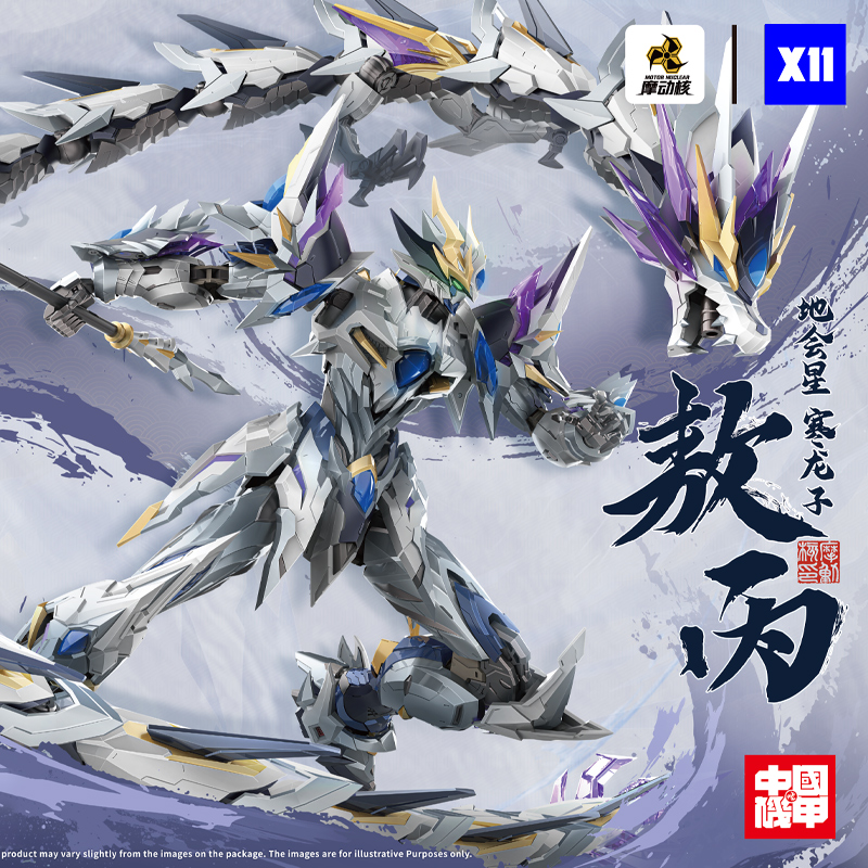 Model silnika jądrowego AOBING – Model Kit Lubu recenzja i cena