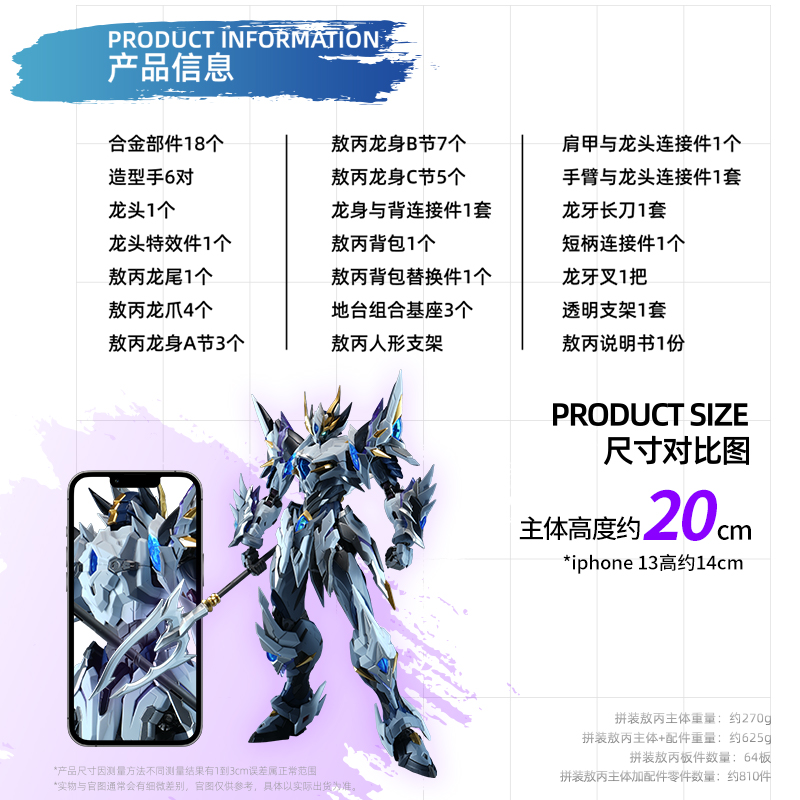 Model silnika jądrowego AOBING – Model Kit Lubu recenzja i cena